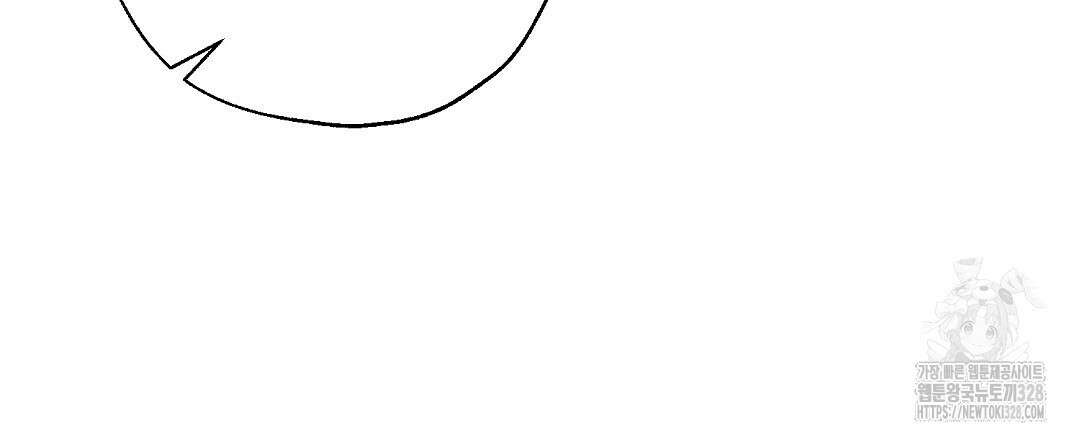베이글이 너무해 2화 150