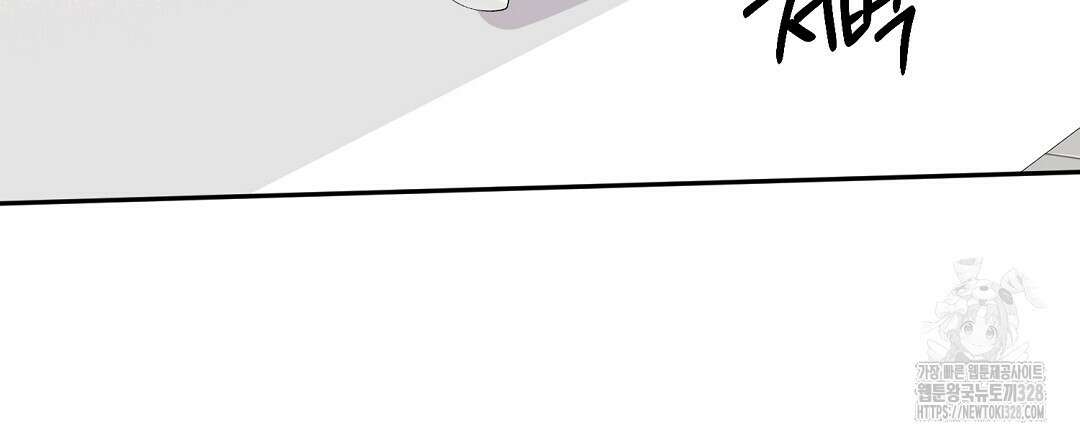 베이글이 너무해 2화 153