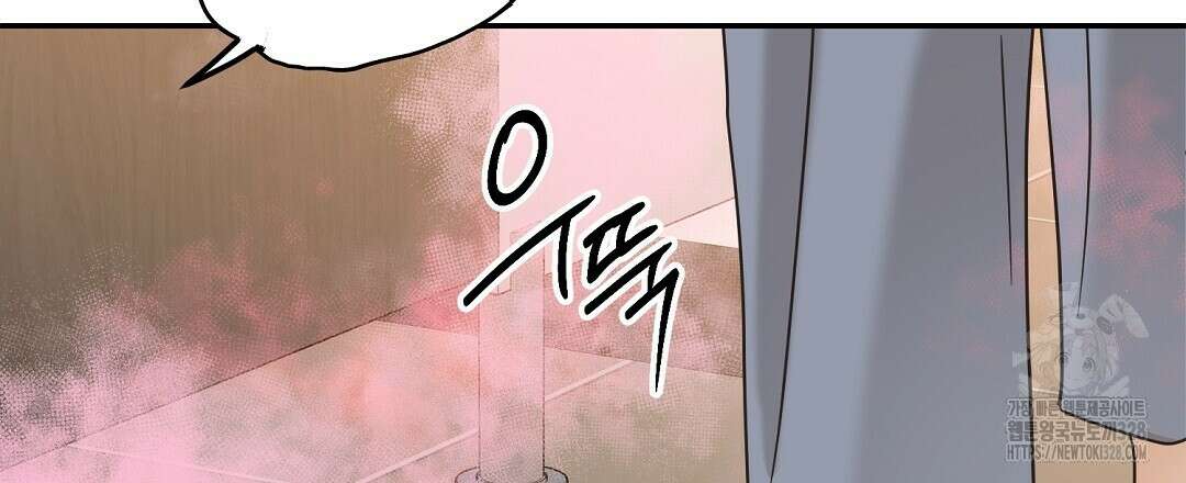 베이글이 너무해 2화 162
