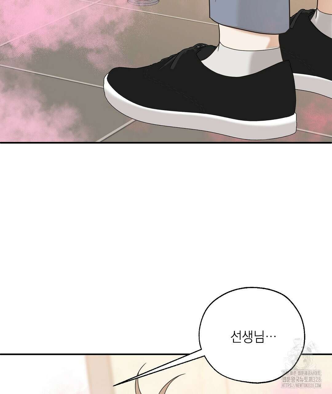 베이글이 너무해 2화 163