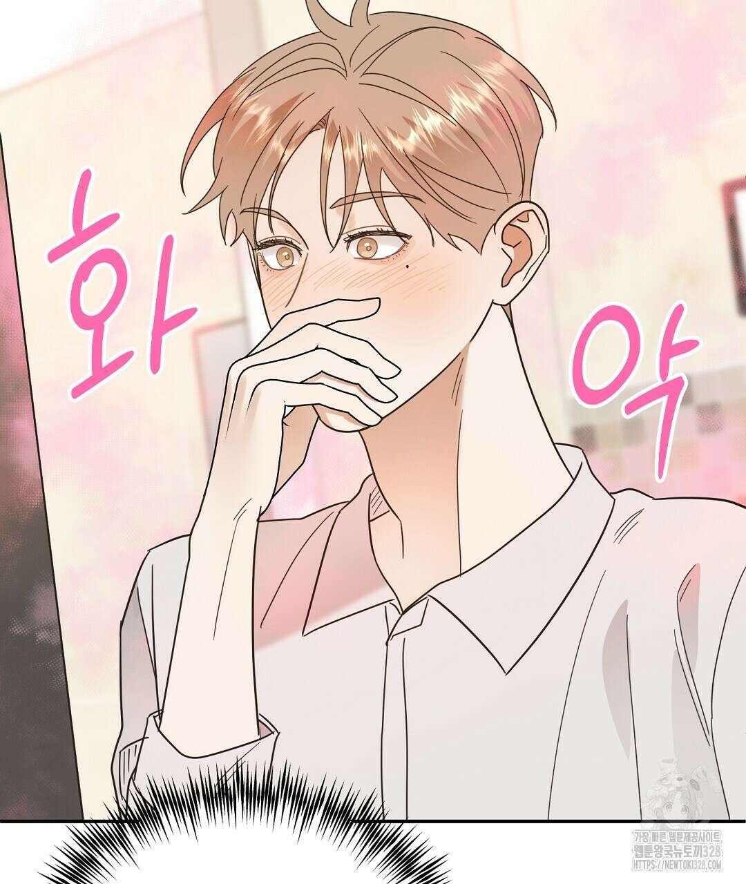 베이글이 너무해 2화 164