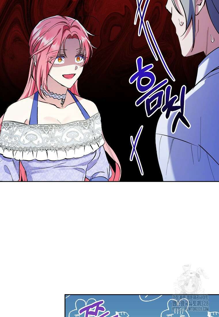 시한부 남편인 줄 알았습니다만? 6화 8