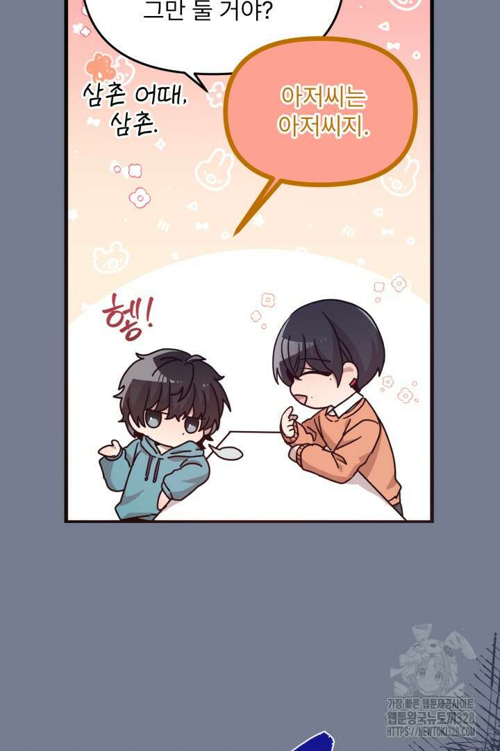 좀비로부터 살아남아야 하는 XX의 사정 5화 9