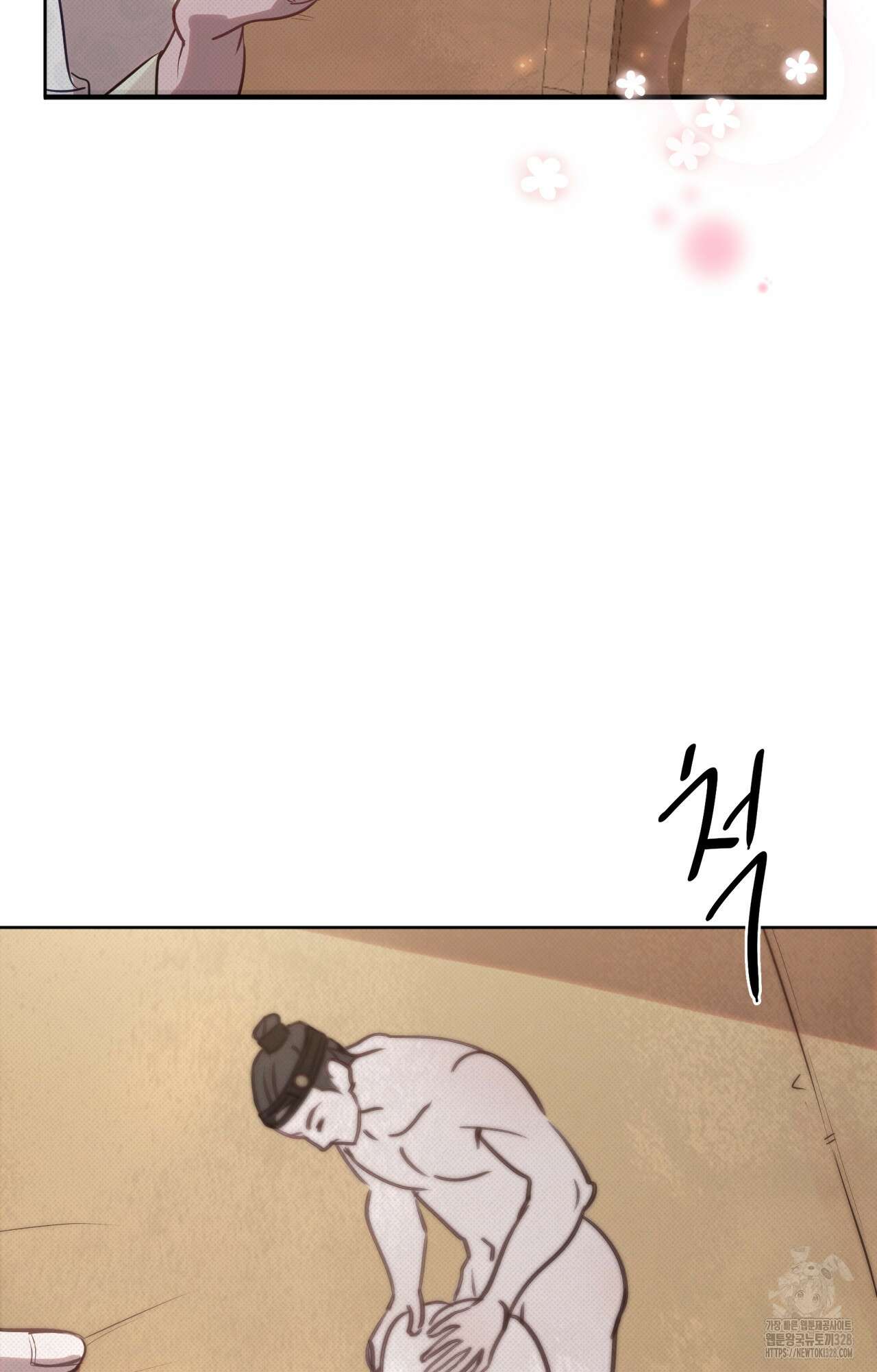하는 중전 3화 18