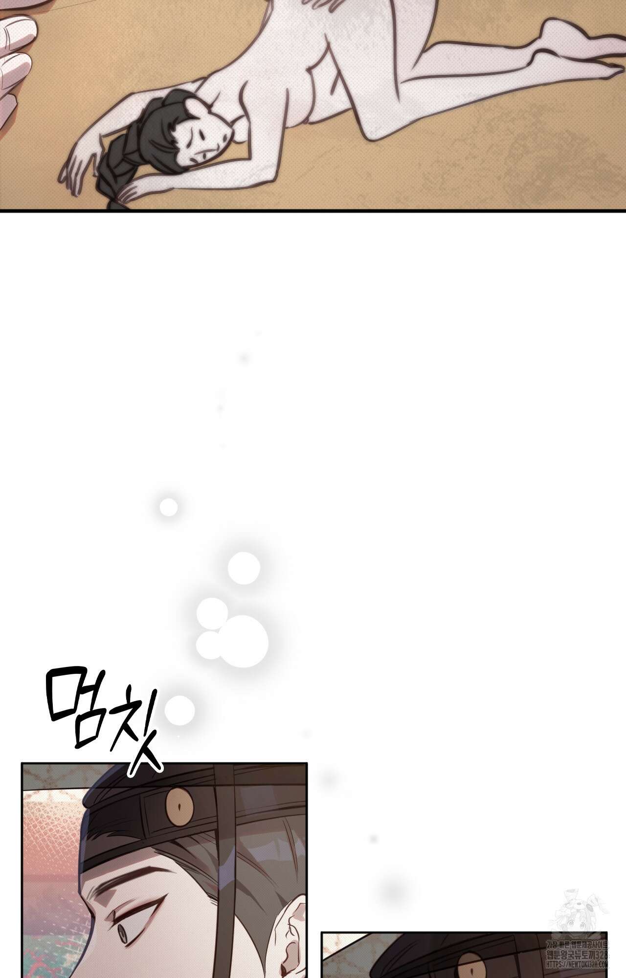 하는 중전 3화 19