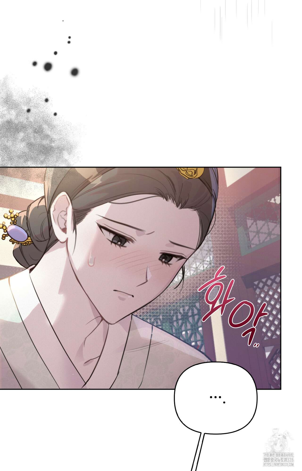 하는 중전 3화 27