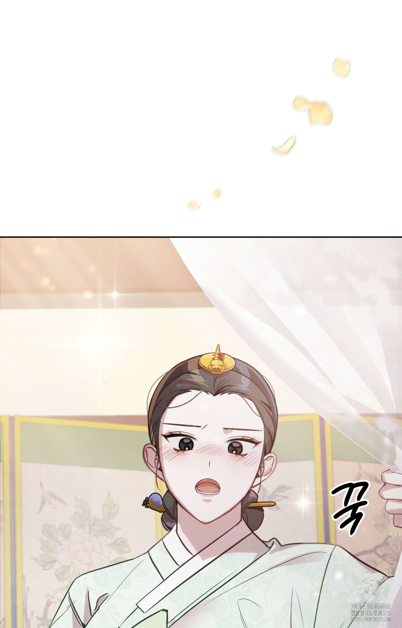 하는 중전 3화 55