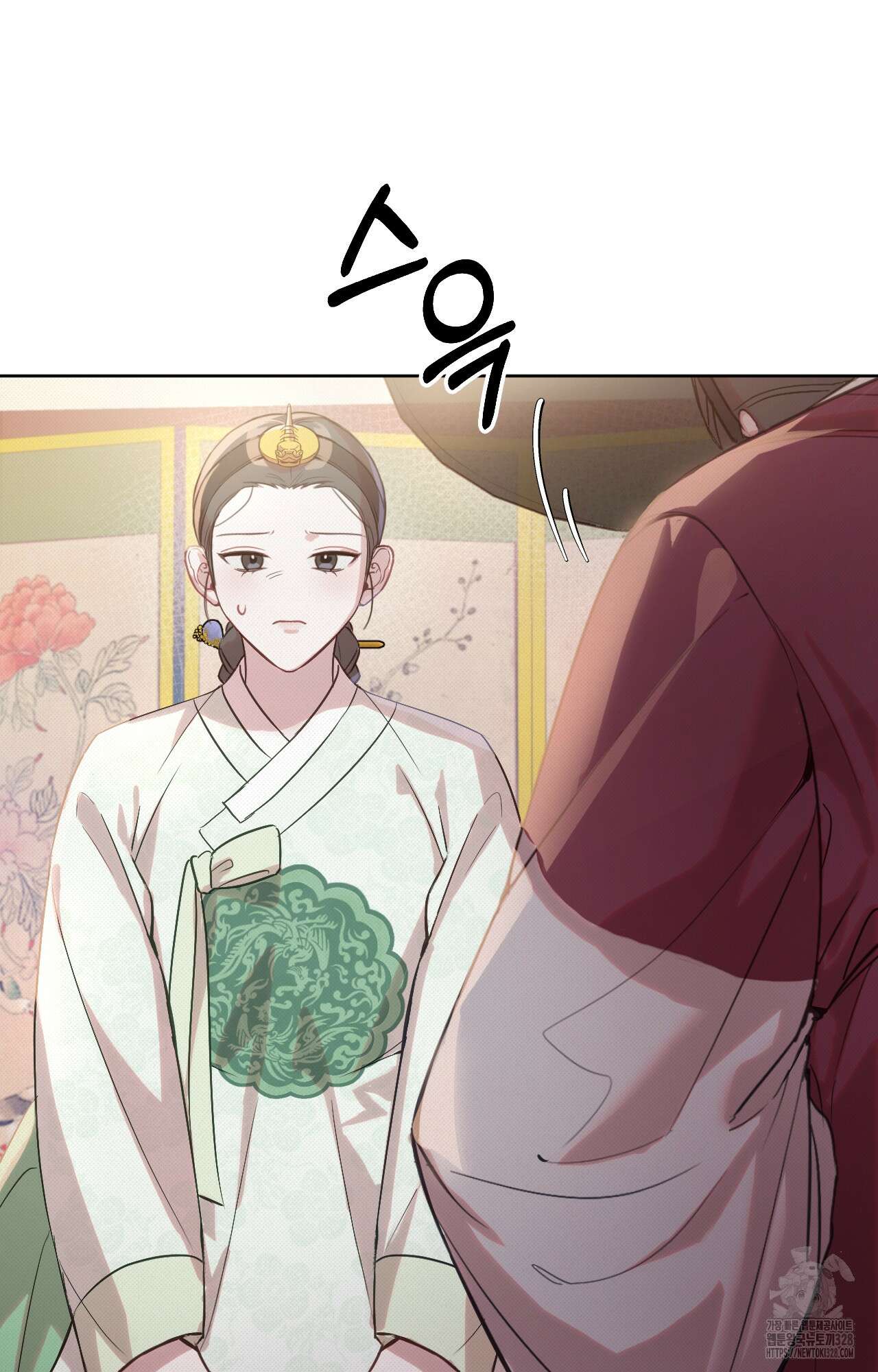 하는 중전 3화 59