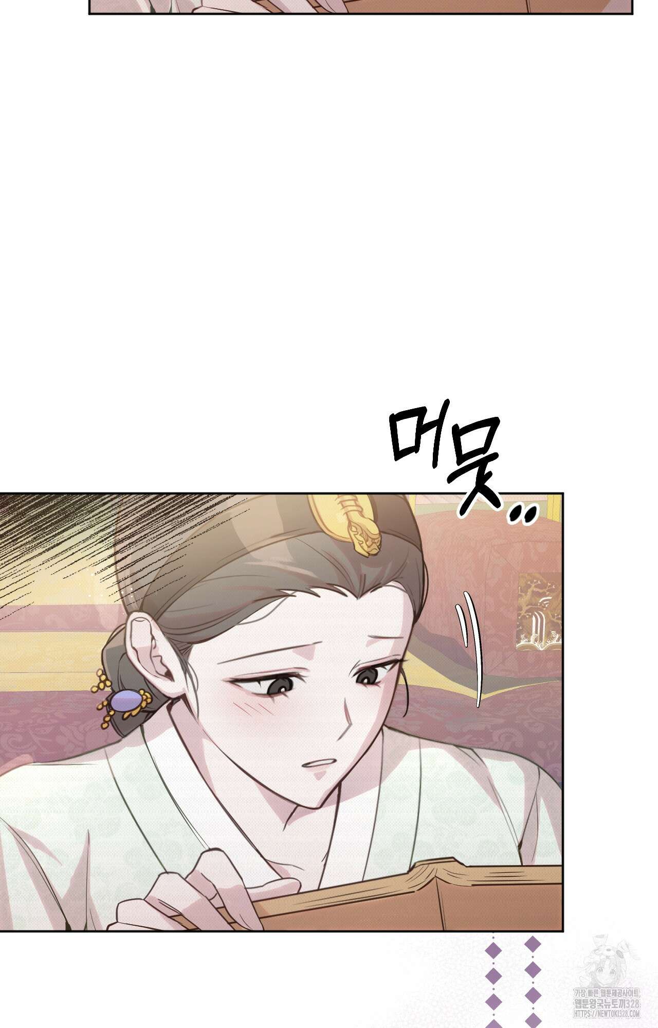 하는 중전 3화 77