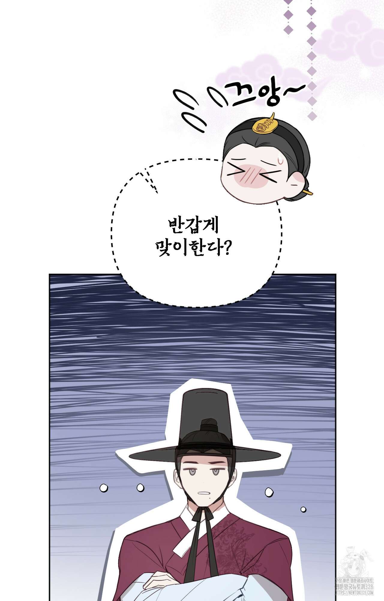 하는 중전 3화 78