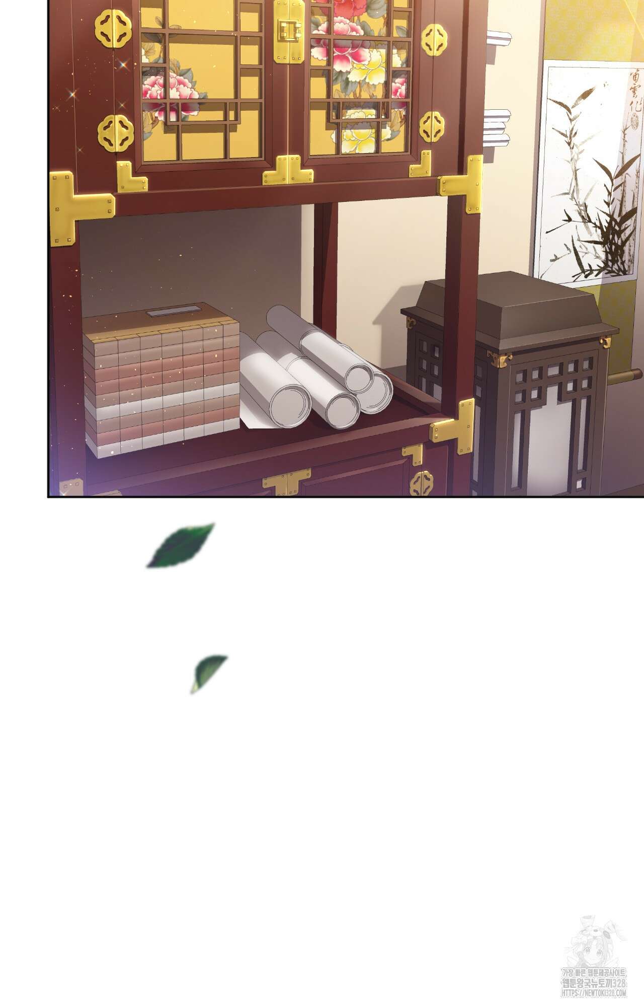 하는 중전 3화 83