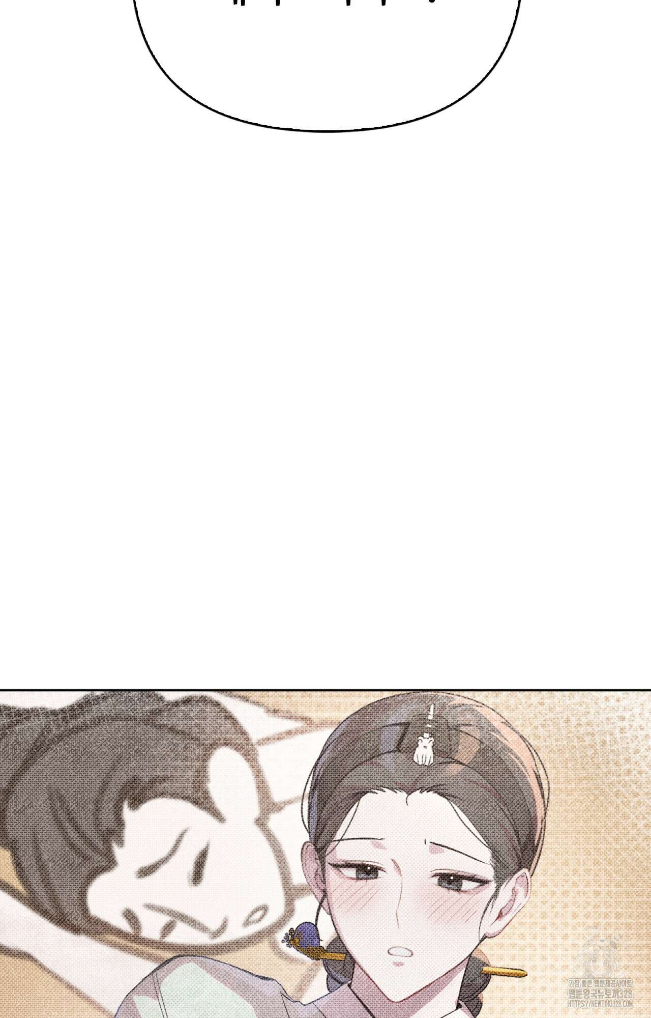 하는 중전 3화 87