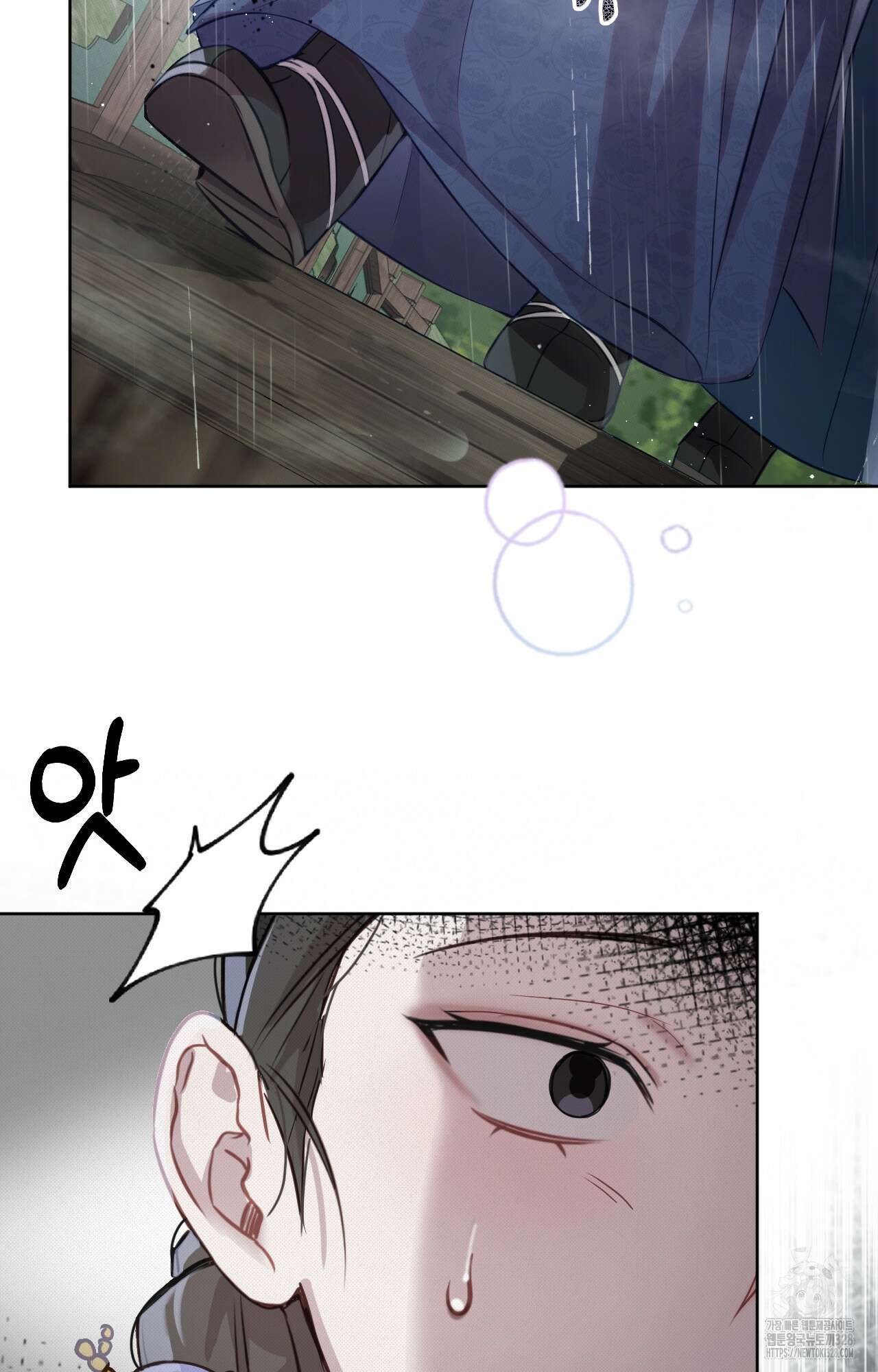 하는 중전 3화 120