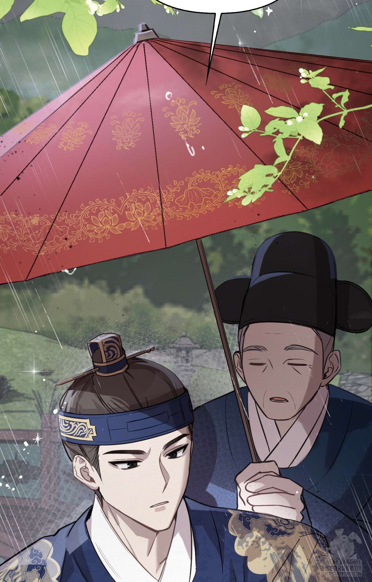 하는 중전 3화 122