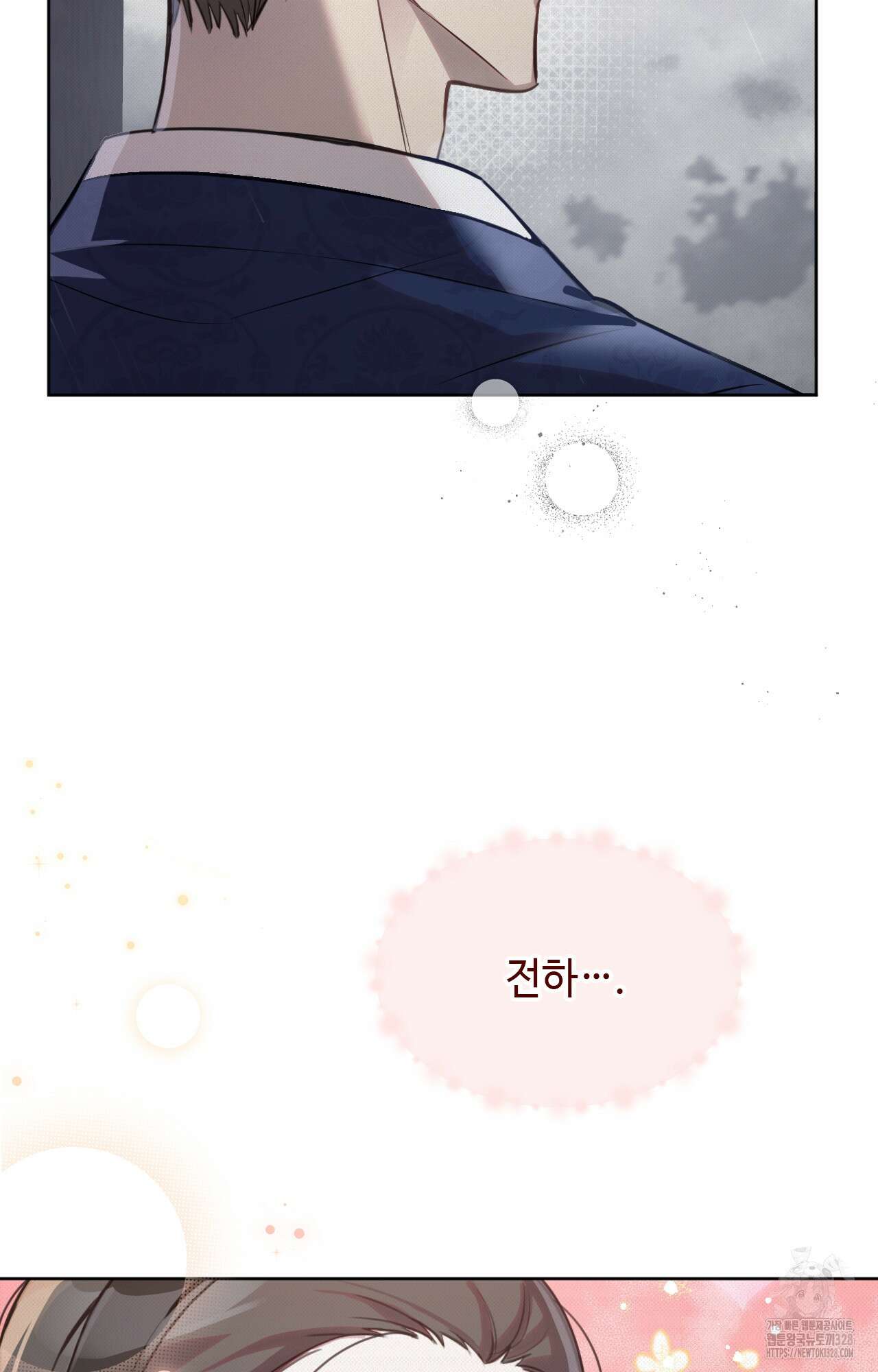 하는 중전 3화 127