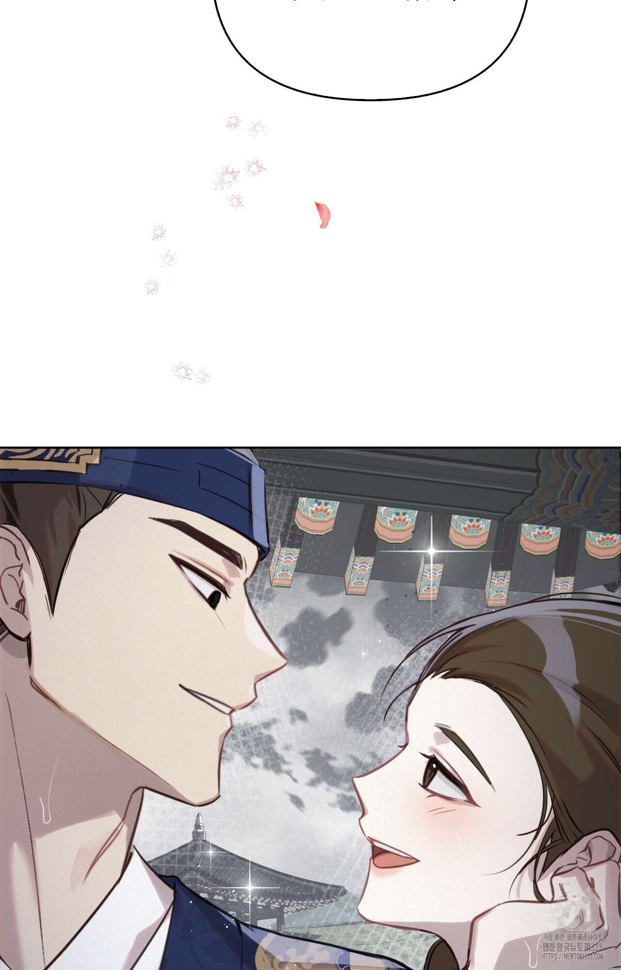 하는 중전 3화 139