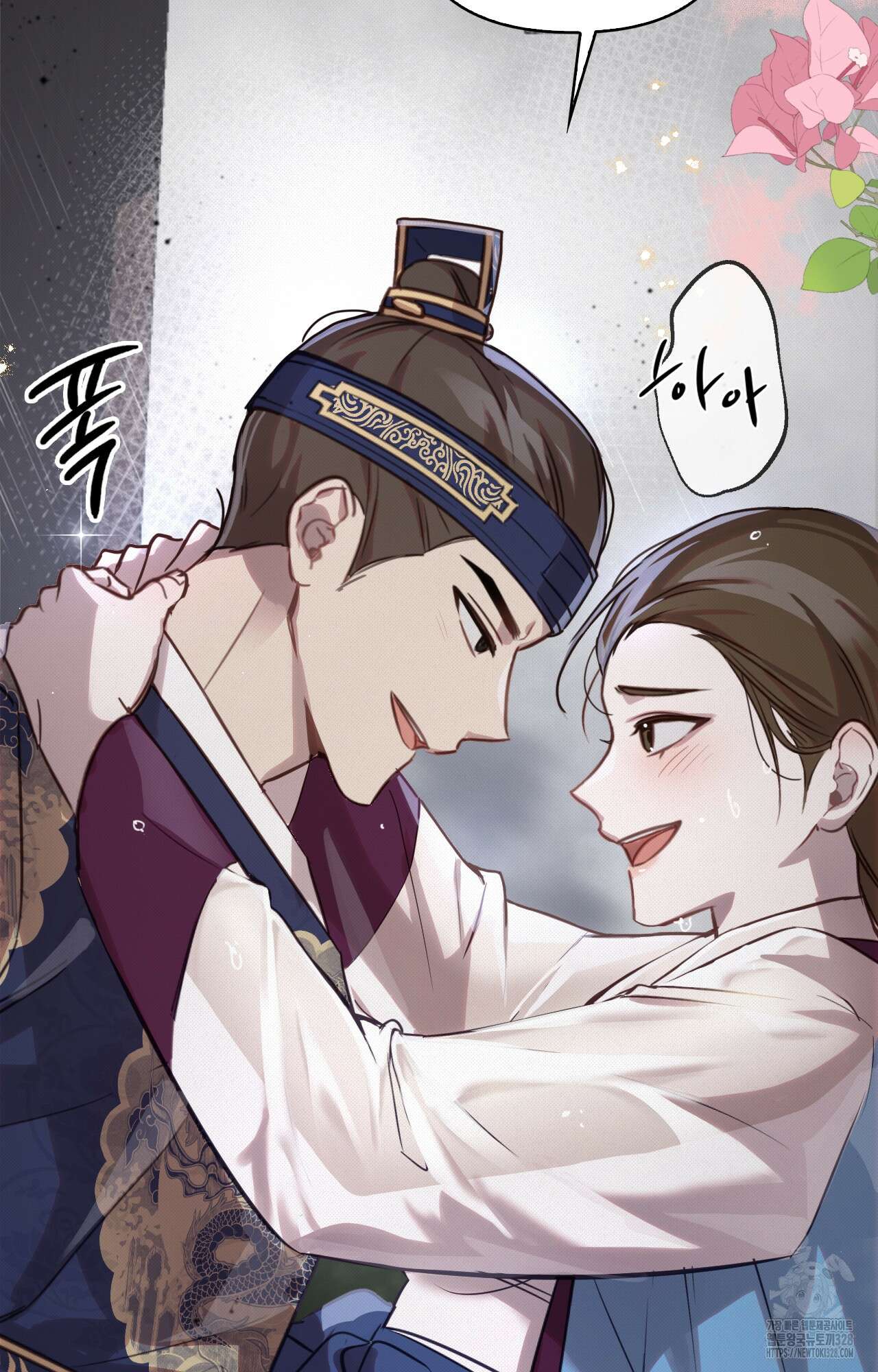 하는 중전 3화 151