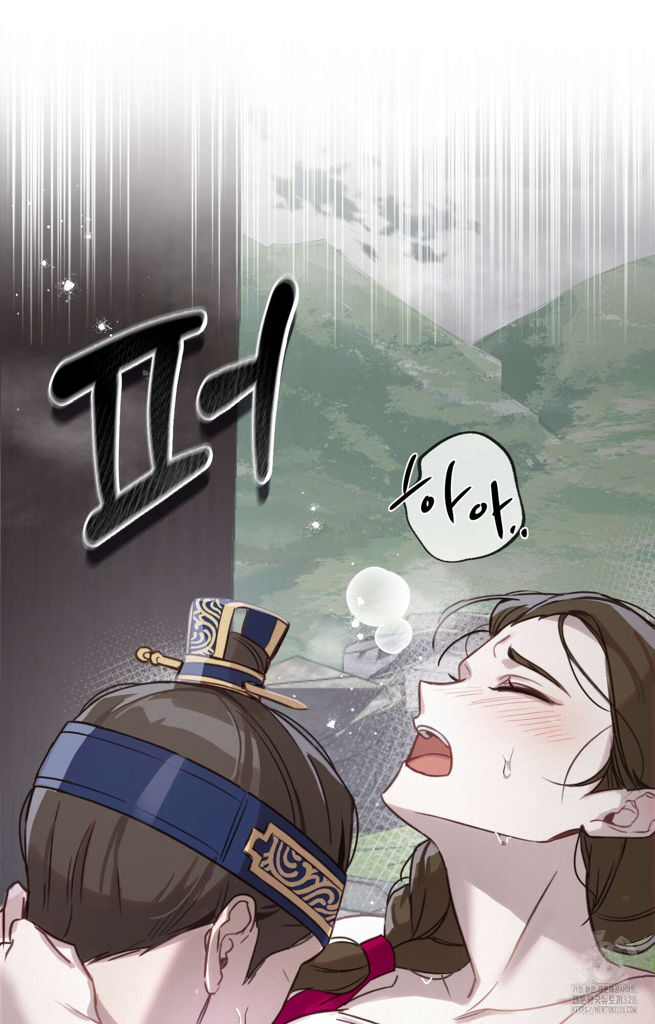 하는 중전 3화 157