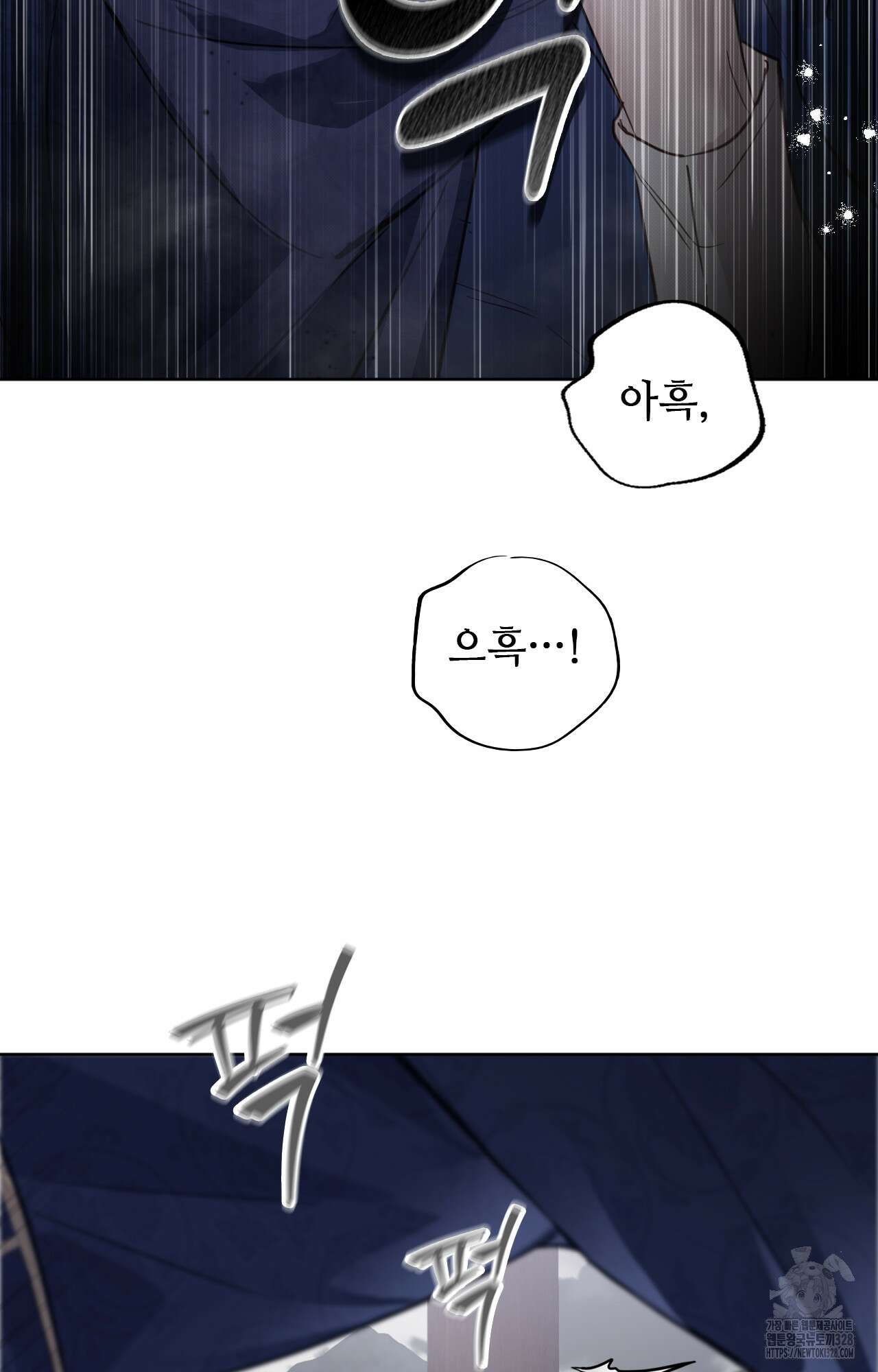 하는 중전 3화 159