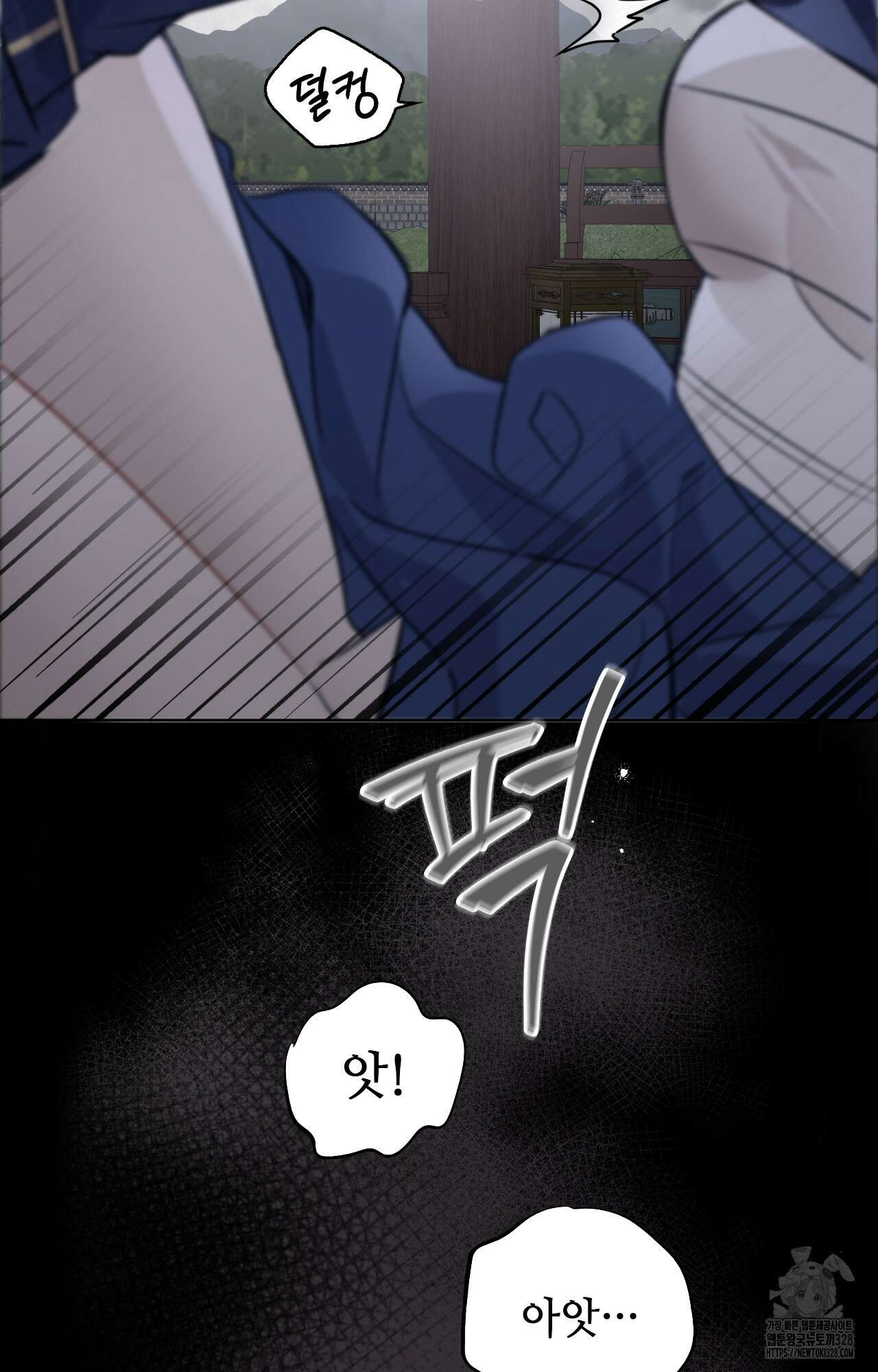 하는 중전 3화 160