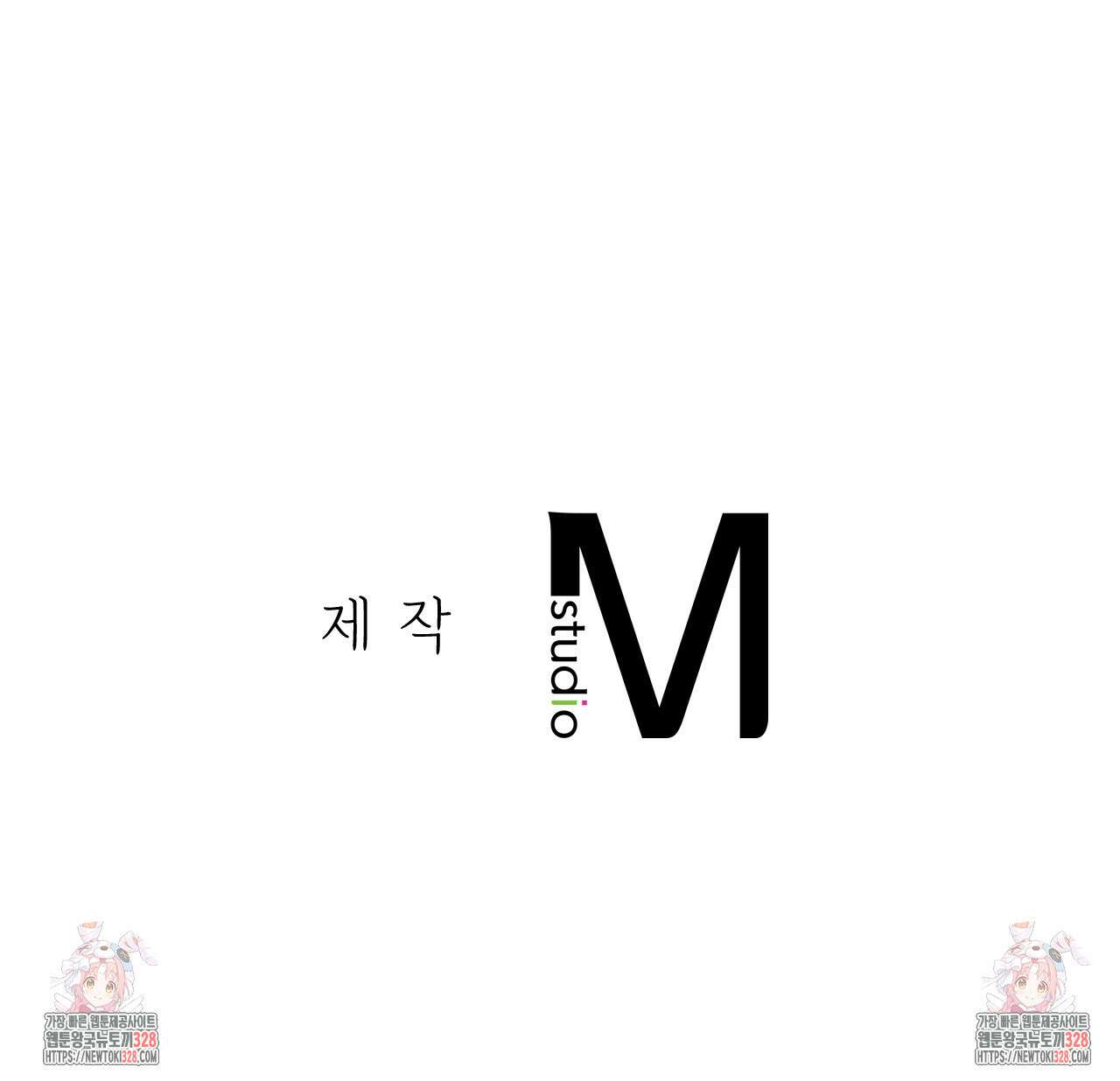 하는 중전 3화 164