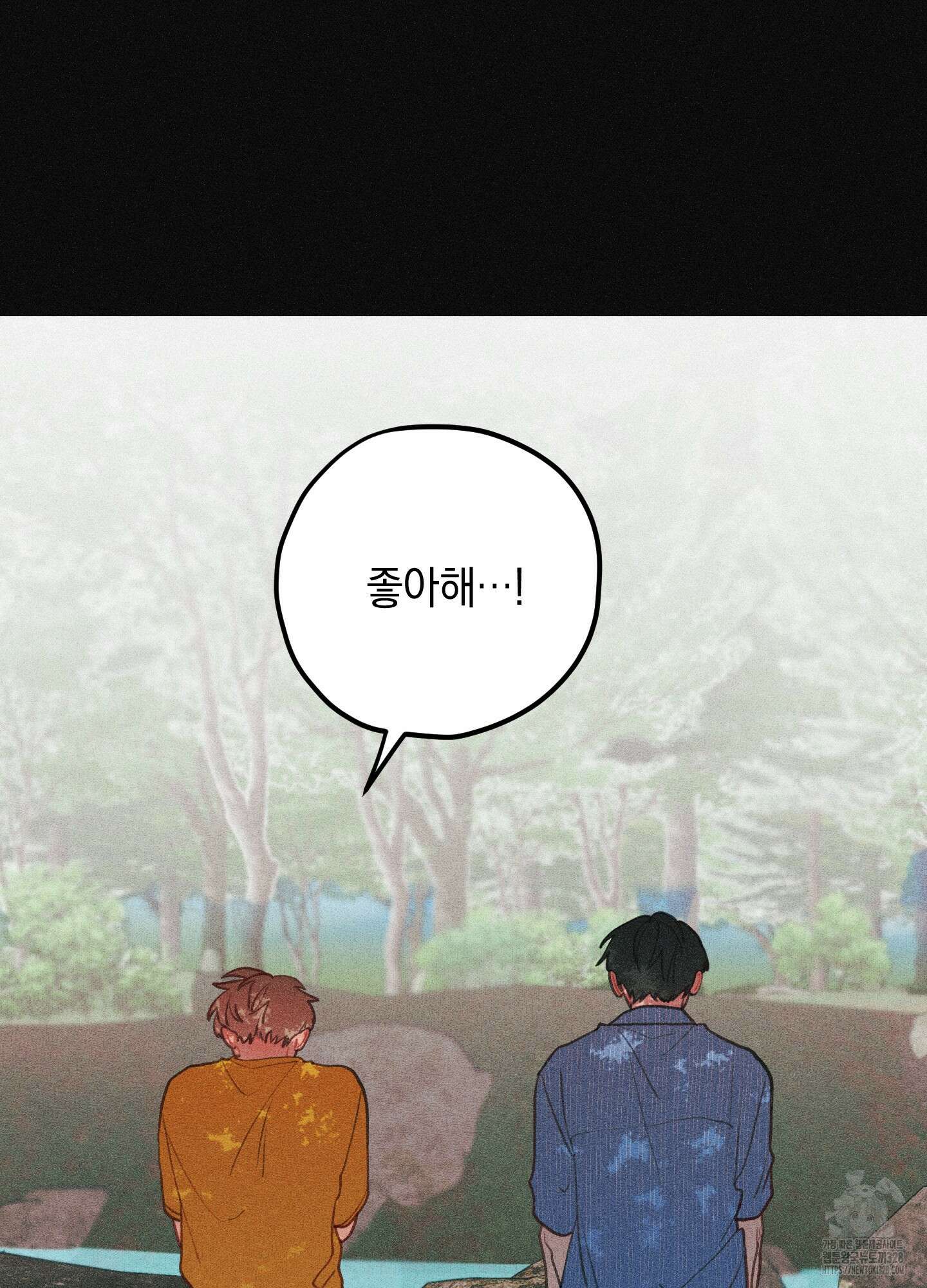 배꽃 피는 사랑 49화 4