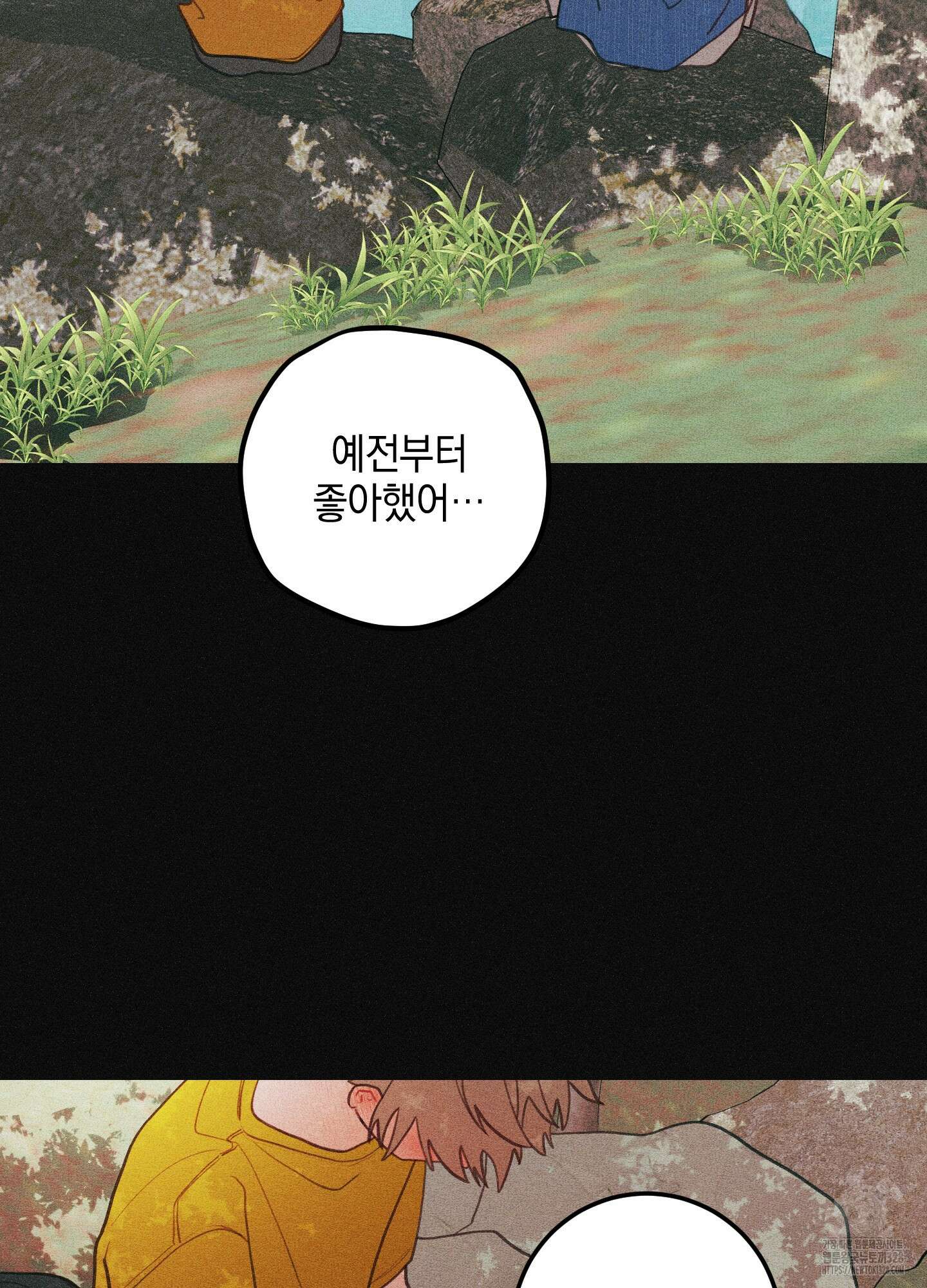 배꽃 피는 사랑 49화 5