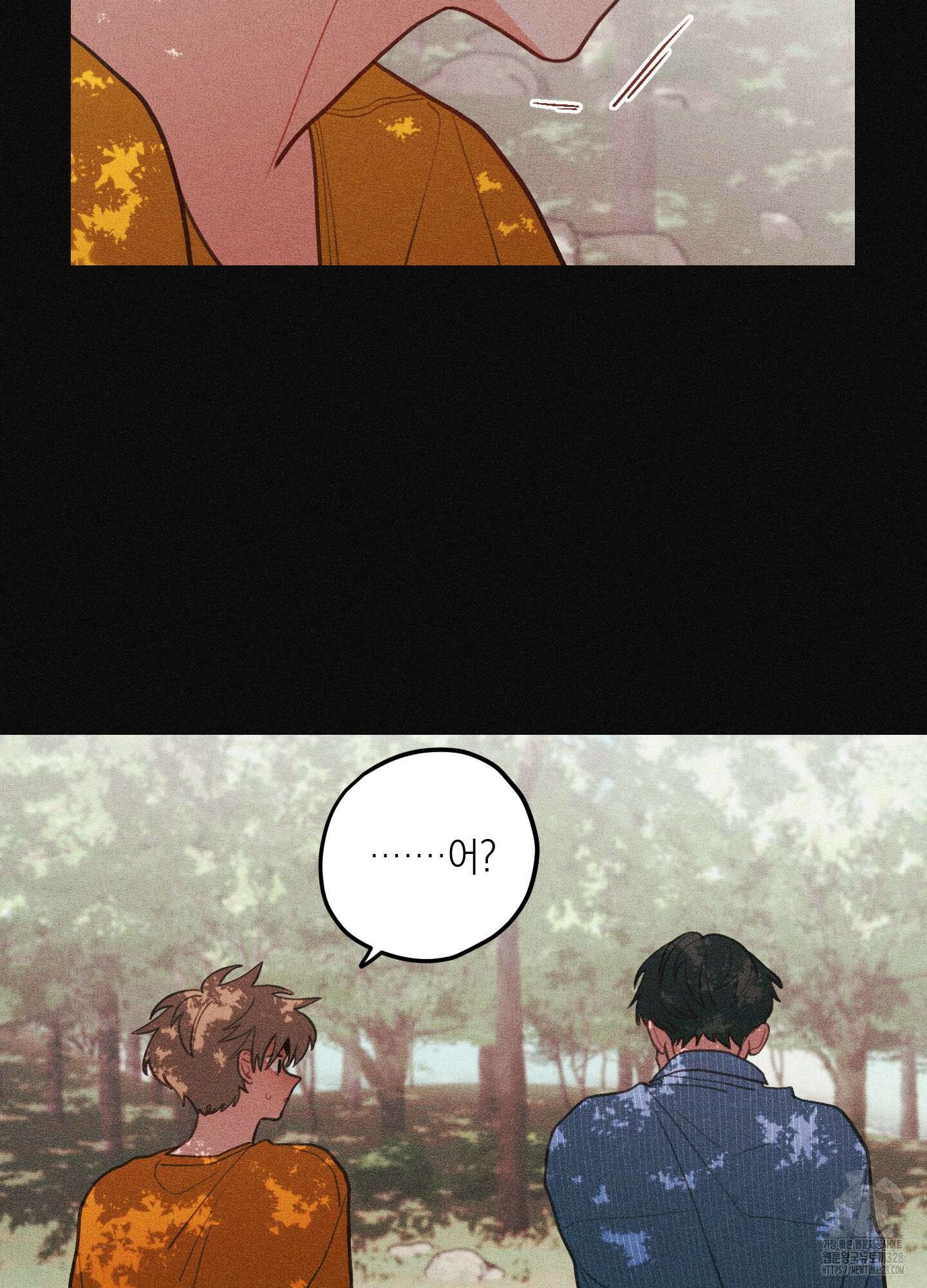 배꽃 피는 사랑 49화 10