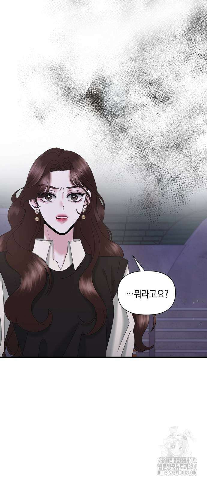 어느 날 남편이 생겼다 24화 2