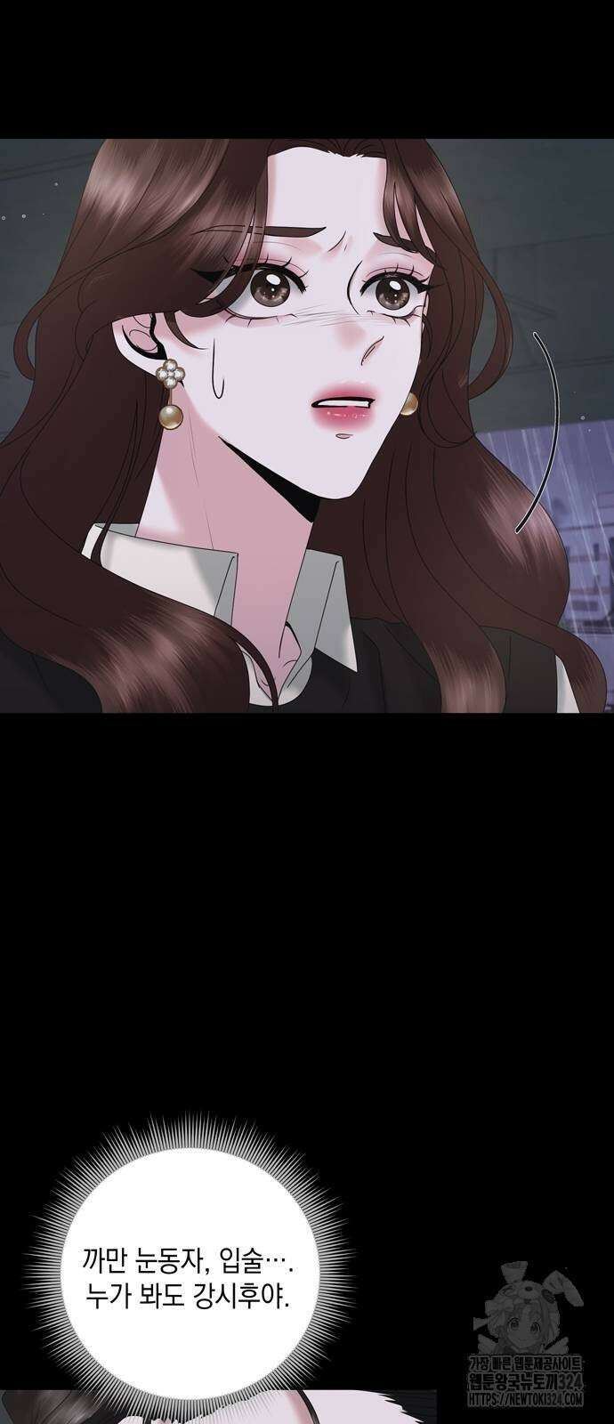 어느 날 남편이 생겼다 24화 7