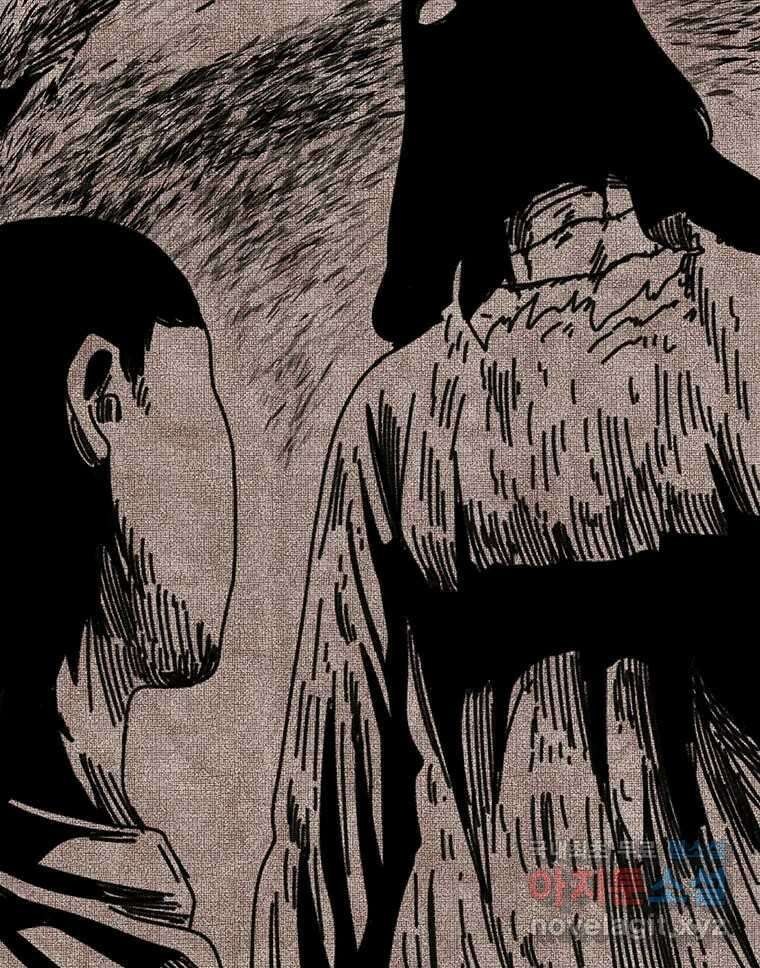 해늘골 65화 32