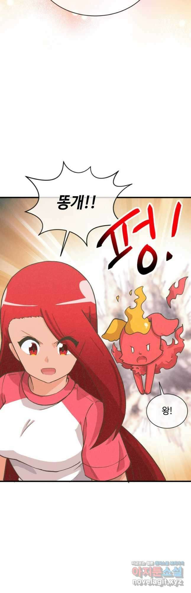 정령 농사꾼 166화 9