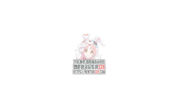 모비딕 17화 1