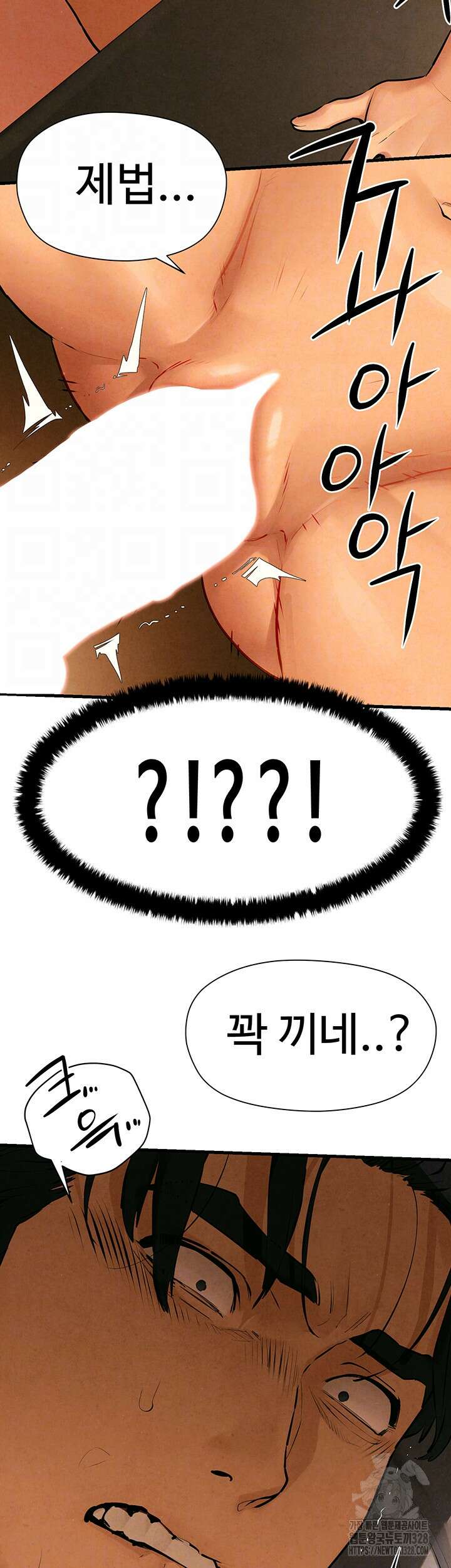 모비딕 17화 4