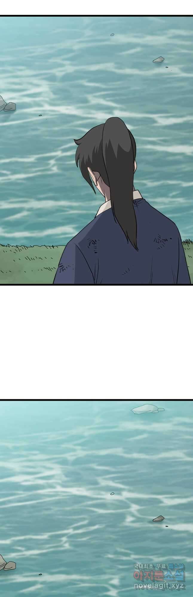 대자객교 54화 11