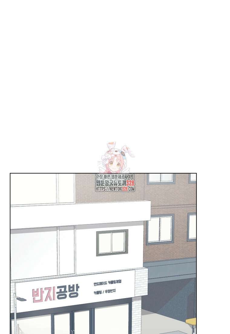 설련화 과거 3화 1