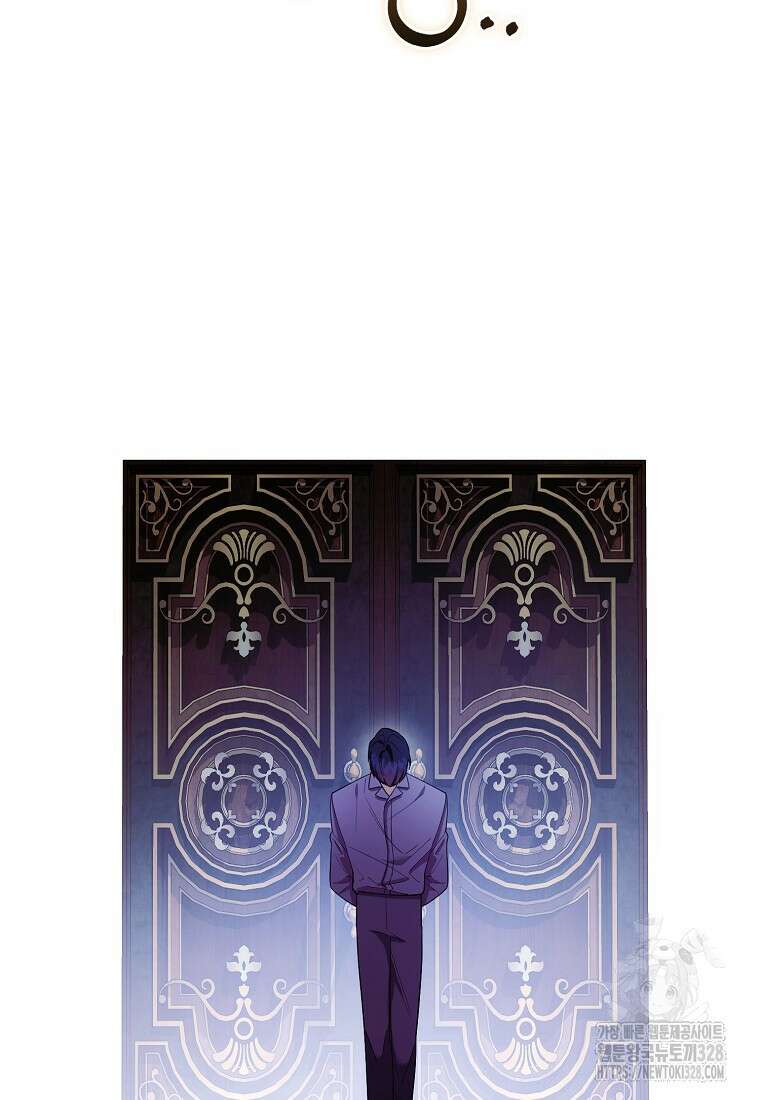 대공가의 여우 황녀님 37화 10