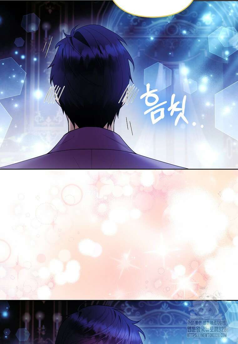 대공가의 여우 황녀님 37화 35