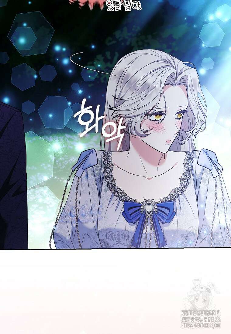 대공가의 여우 황녀님 37화 94