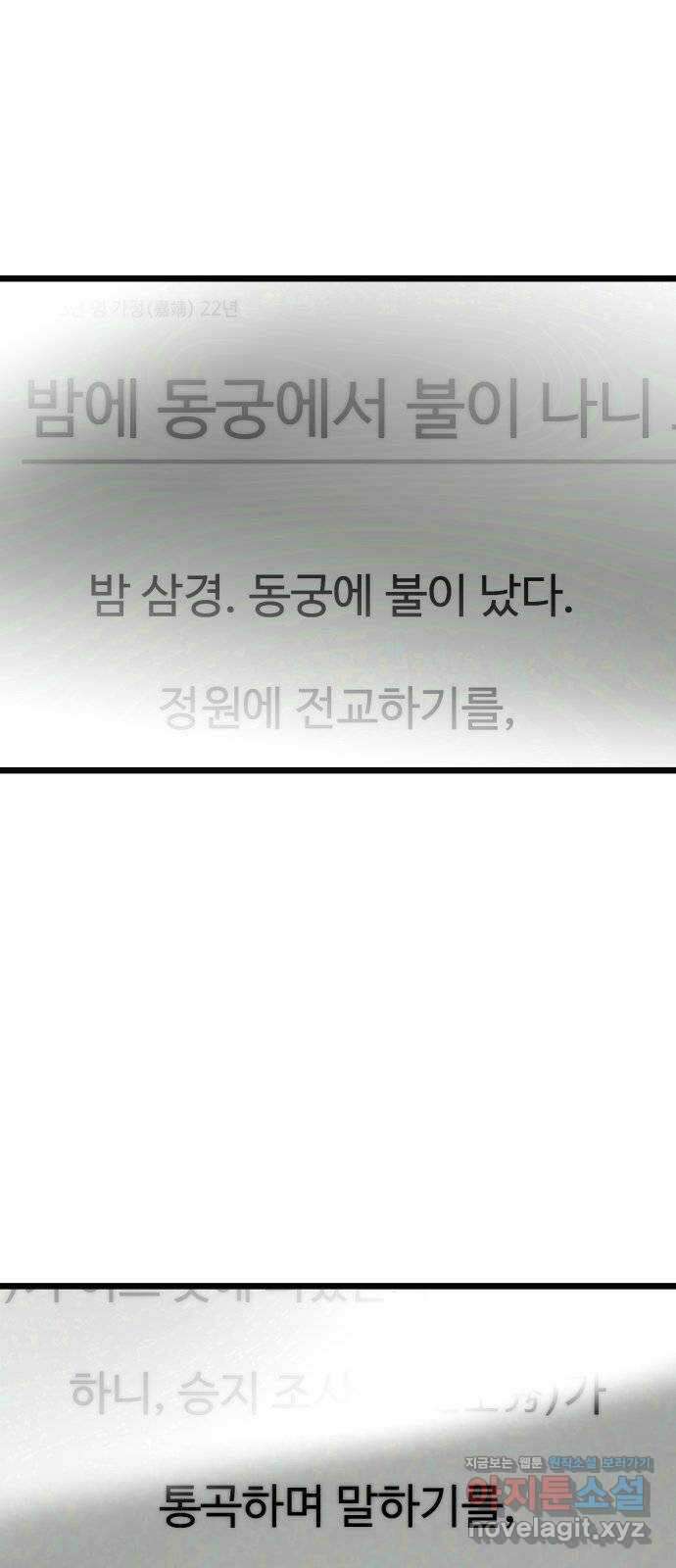 마섹남 - 마술하는 섹시한 남자 44화 1