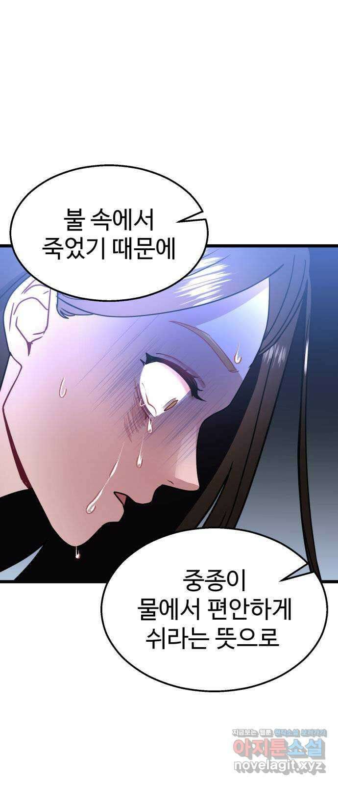 마섹남 - 마술하는 섹시한 남자 44화 11