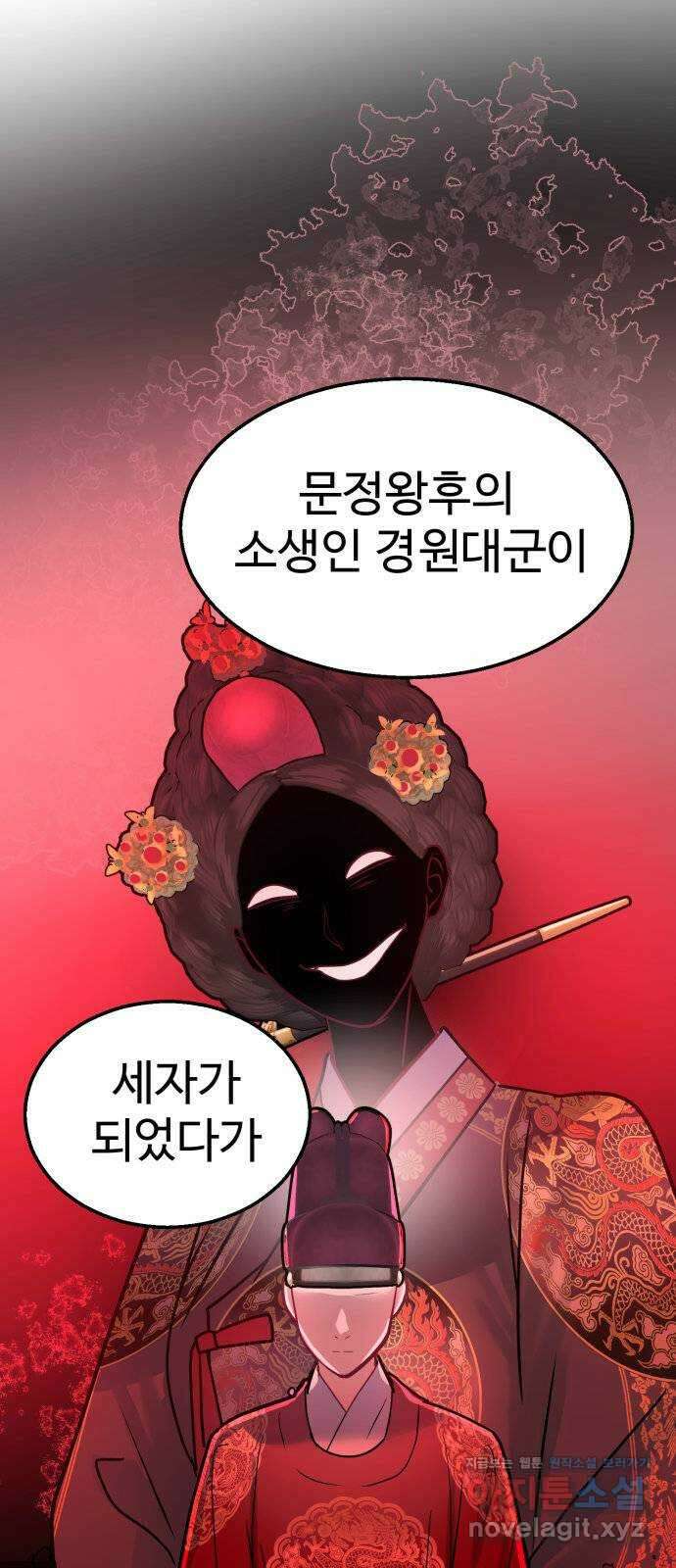 마섹남 - 마술하는 섹시한 남자 44화 15