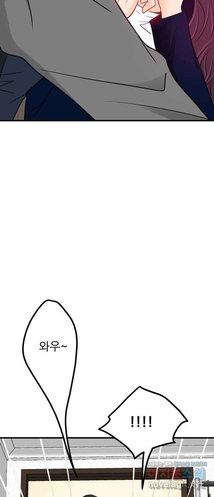신혼부부 생활 백서 57화 6