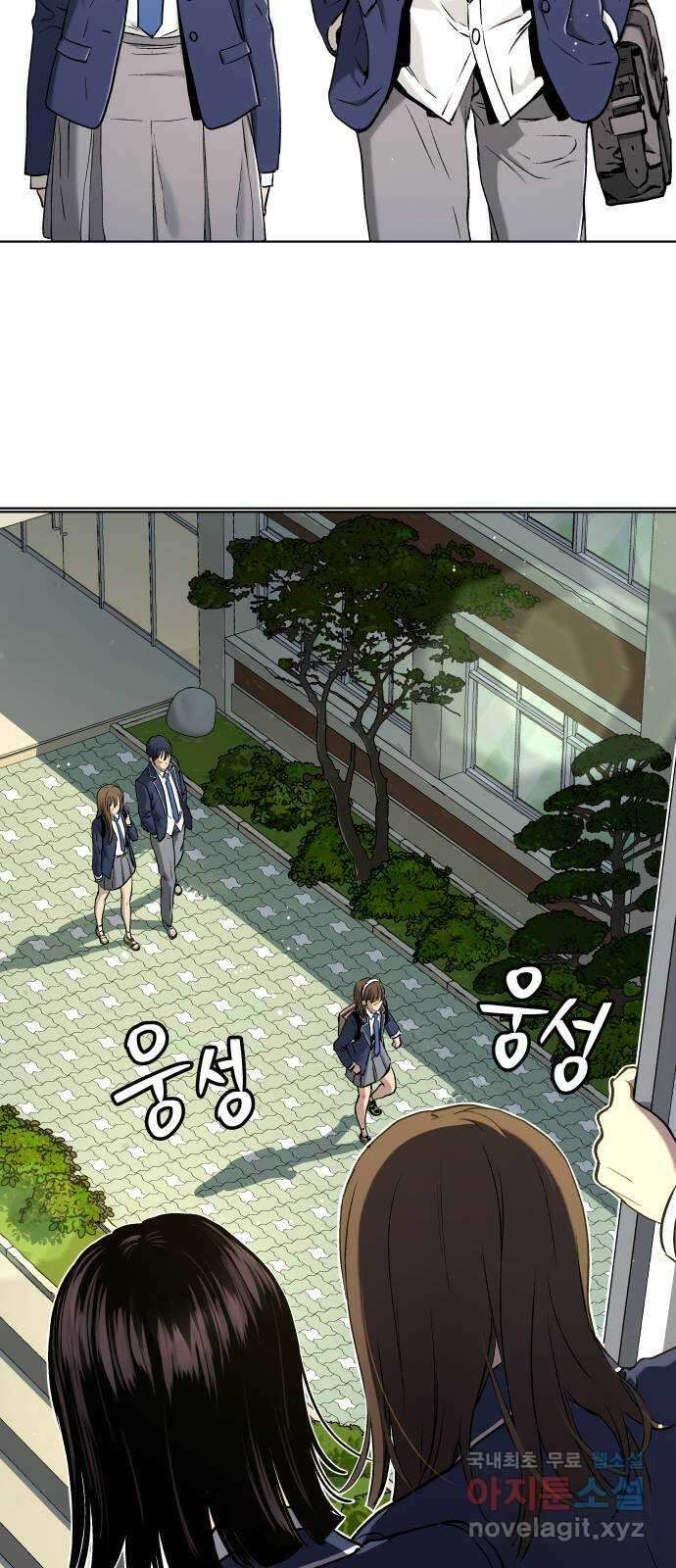 오!단군 11화 - 폭풍 전야 8