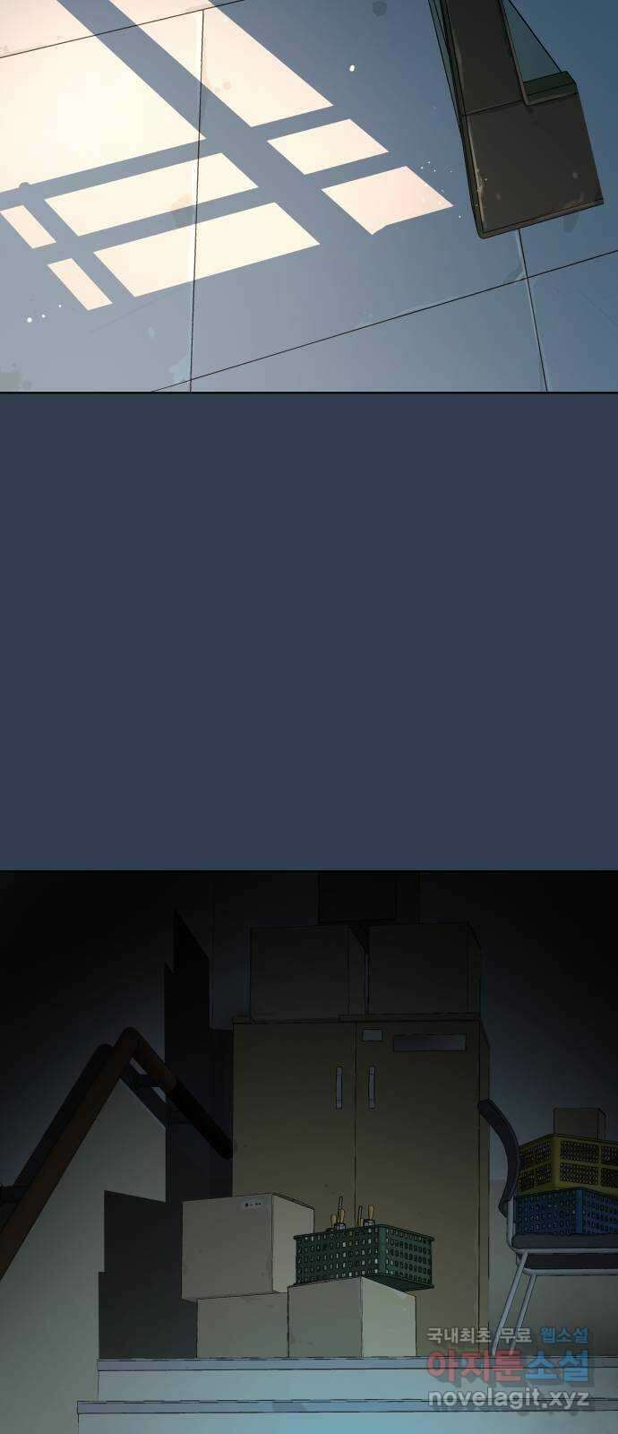 오!단군 11화 - 폭풍 전야 34