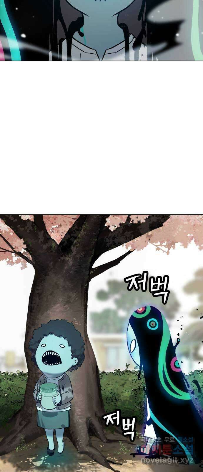 오!단군 11화 - 폭풍 전야 64