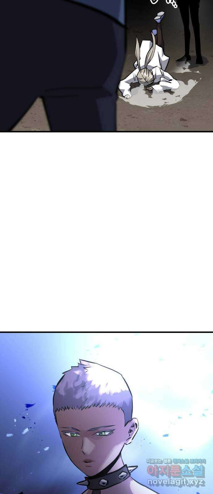 킬링킬러 85화 껍데기 68