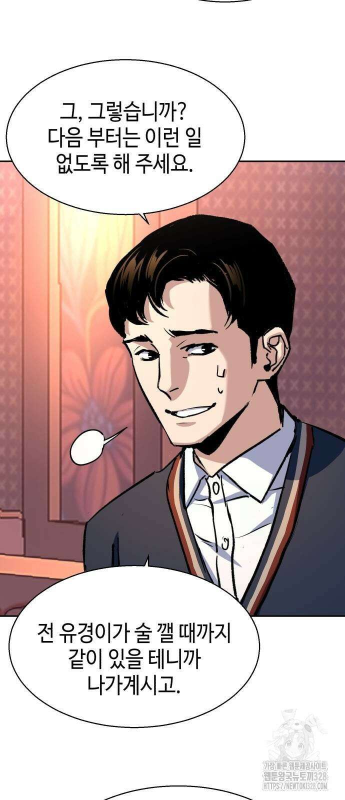 입학용병 179화 15