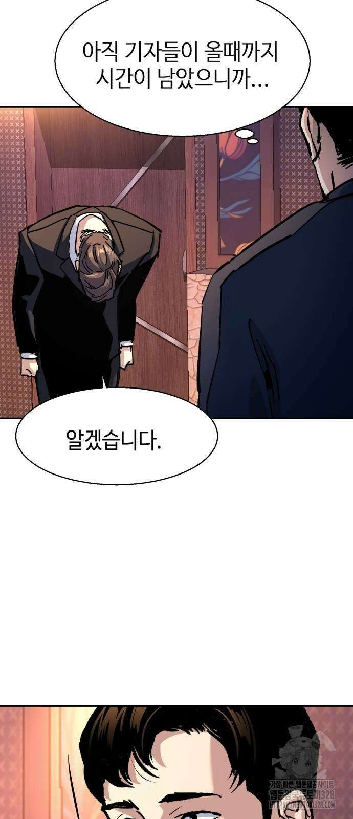 입학용병 179화 16