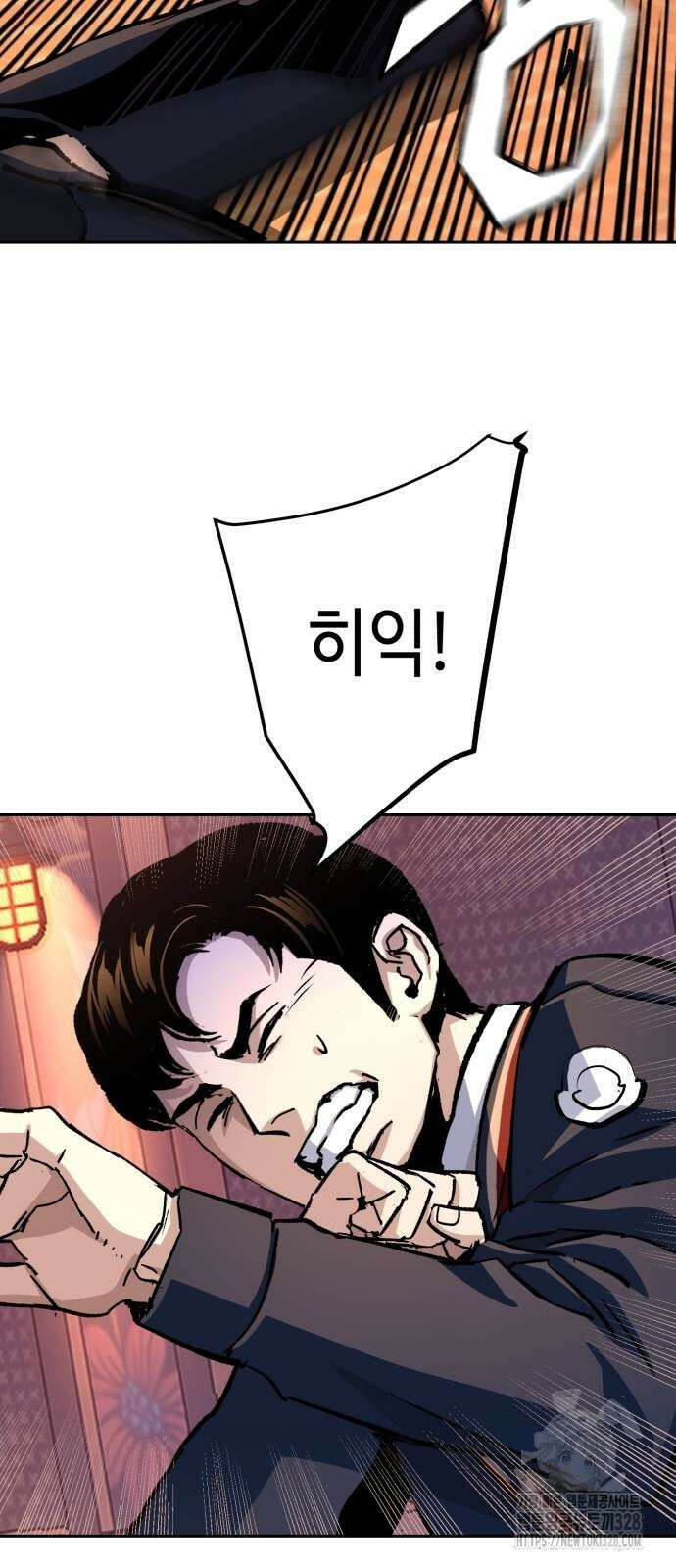 입학용병 179화 24